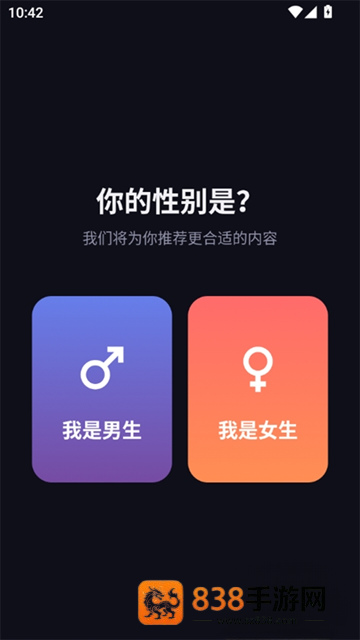 漫小社官方正版