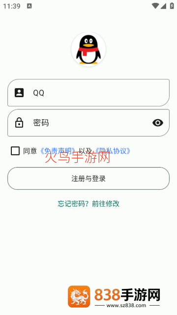自动化助手app