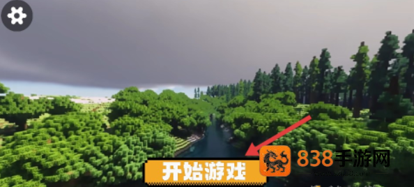 空岛生存1手机游戏华为版