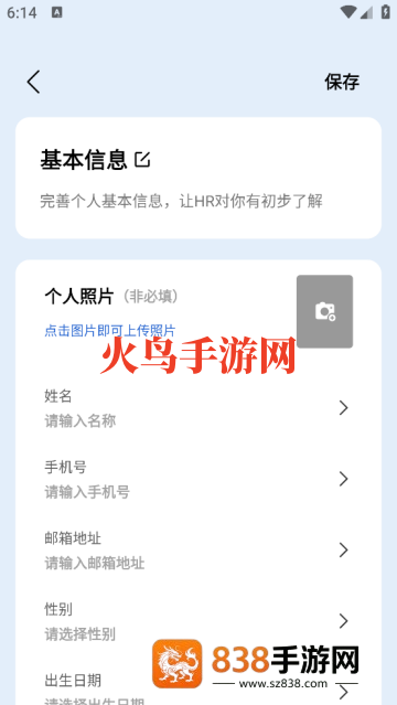 电子简历模板大全app