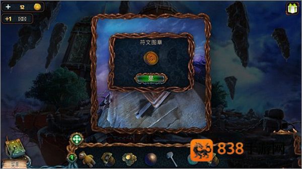 密室逃脱绝境系列4迷失森林游戏