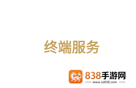 伊利终端服务app