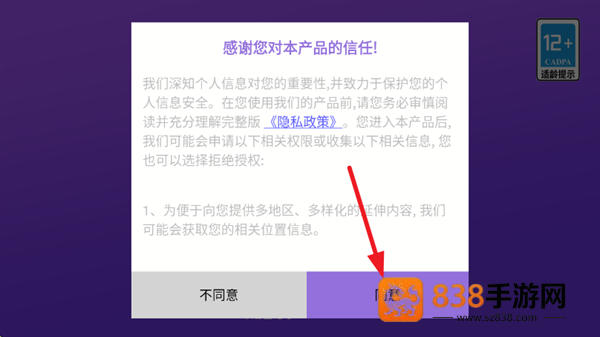 真实模拟密室逃脱游戏