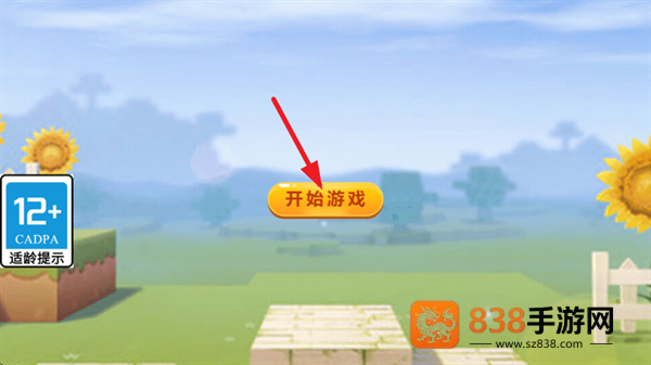 真实模拟密室逃脱游戏