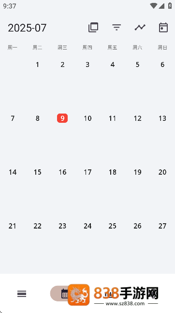 FlowMark软件