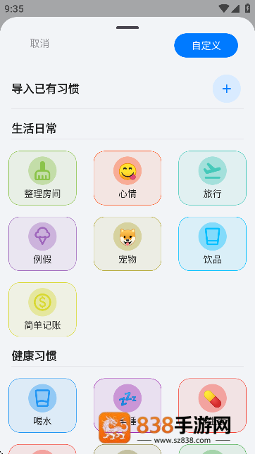 FlowMark软件