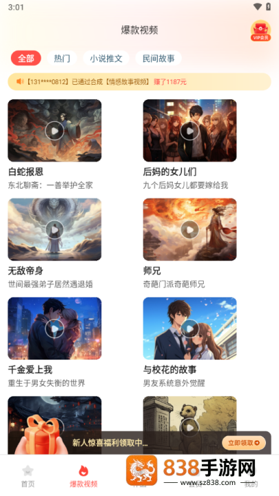lumaai官方正版