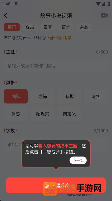 lumaai官方正版