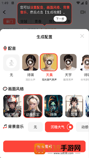 lumaai官方正版