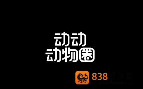 动动动物圈app下载