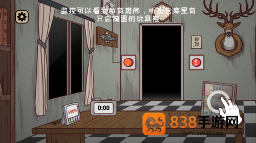 黑夜别敲门内置菜单下载