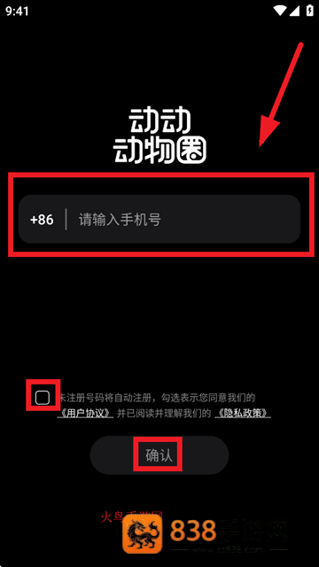 动动动物圈app下载