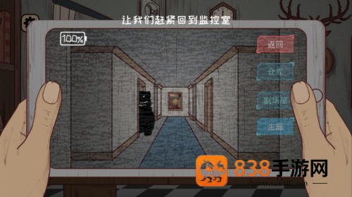 黑夜别敲门内置菜单下载