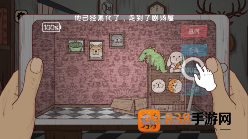 黑夜别敲门内置菜单下载