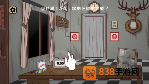 黑夜别敲门内置菜单下载