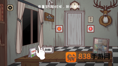 黑夜别敲门内置菜单下载