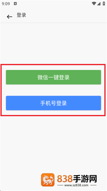 聚稻全能扫描王app