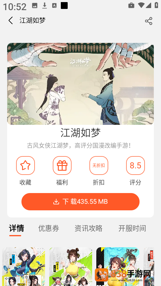 7玩手游游戏盒子最新版