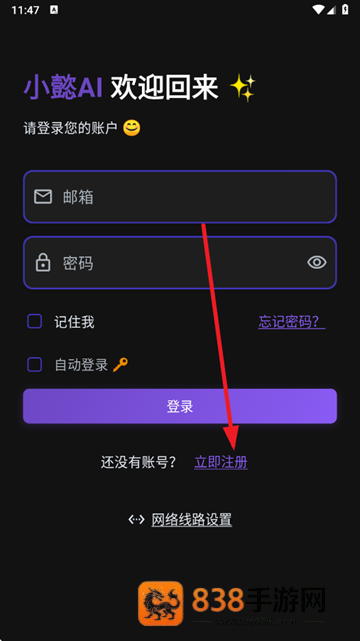 小懿ai下载安装