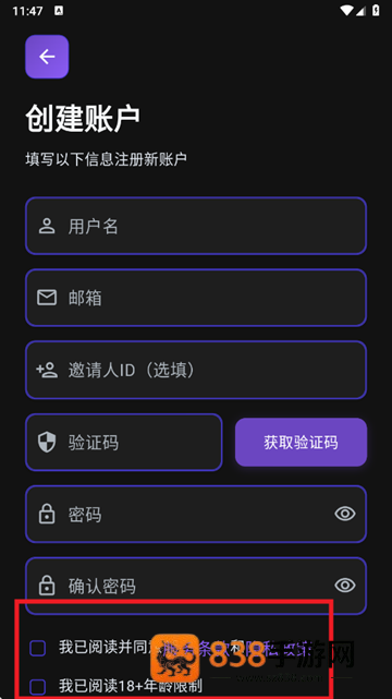 小懿ai下载安装