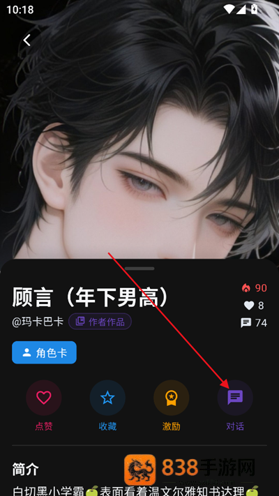 小懿ai下载安装