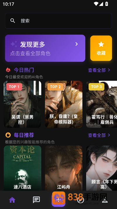 小懿ai下载安装
