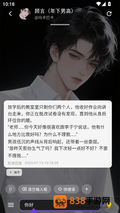 小懿ai下载安装
