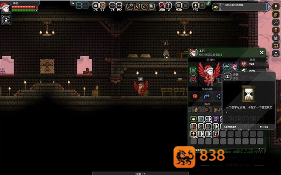 星界边境汉化版下载(OpenStarbound Mobile)