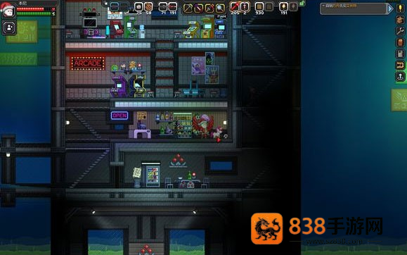 星界边境汉化版下载(OpenStarbound Mobile)