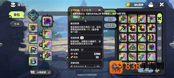 英勇之地官服下载安装最新版