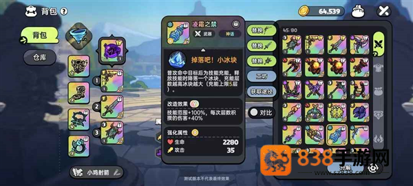 英勇之地官服下载安装最新版