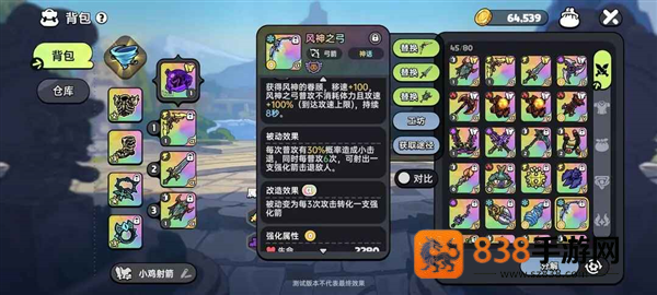 英勇之地官服下载安装最新版