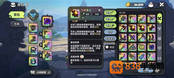 英勇之地官服下载安装最新版