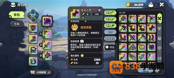英勇之地官服下载安装最新版