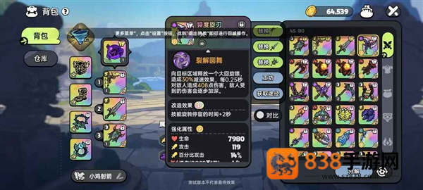 英勇之地官服下载安装最新版