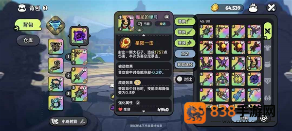 英勇之地官服下载安装最新版