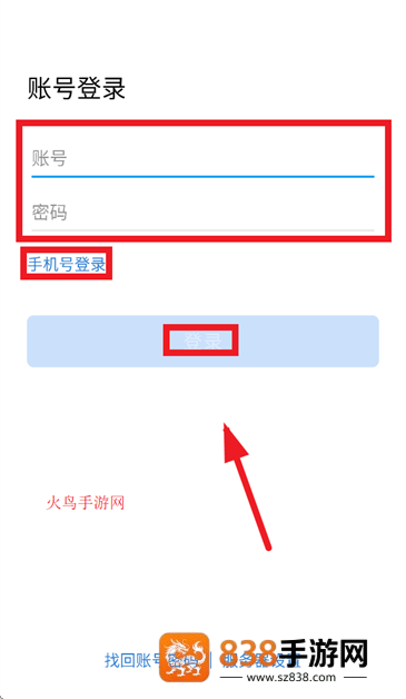 裕龙即时通app