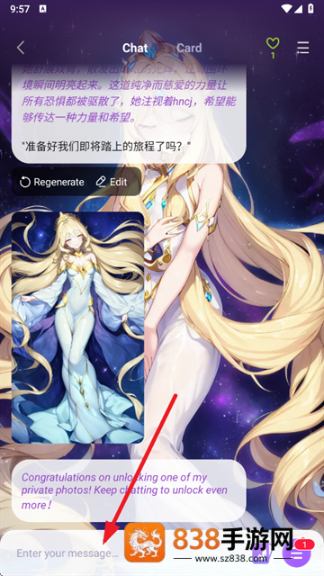Magic AI聊天软件