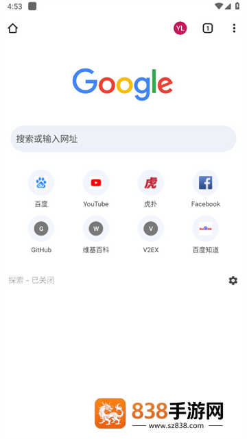 chrome手机安卓版谷歌浏览器
