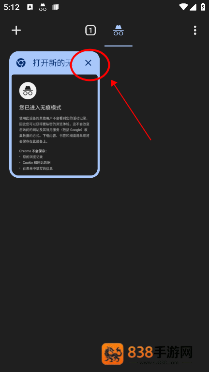 chrome手机安卓版谷歌浏览器