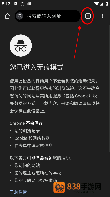 chrome手机安卓版谷歌浏览器