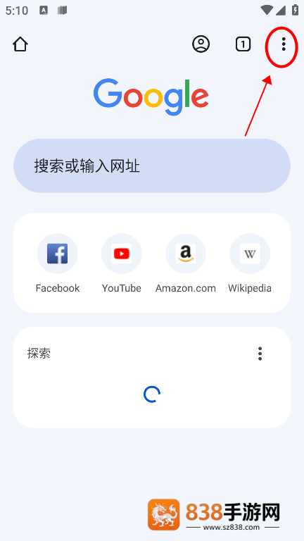 chrome手机安卓版谷歌浏览器