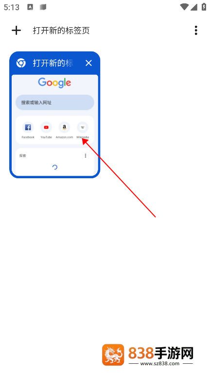 chrome手机安卓版谷歌浏览器