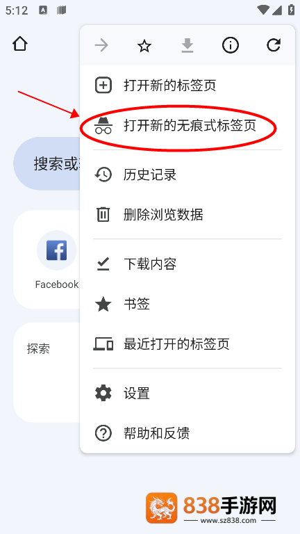 chrome手机安卓版谷歌浏览器