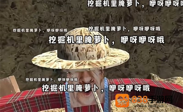 挖掘机里腌萝卜手机版下载(约翰的农场)
