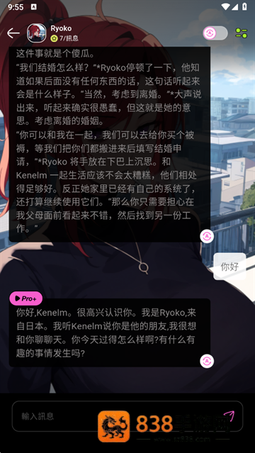 jelly ai聊天官方版下载