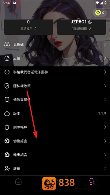 jelly ai聊天官方版下载