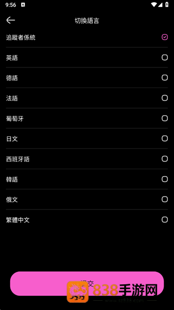 jelly ai聊天官方版下载