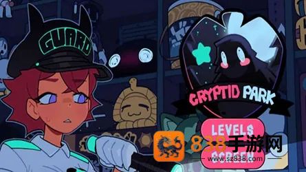 cryptidpark最新版本