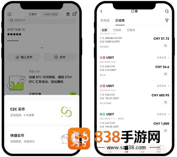 币赢交易所app官方下载